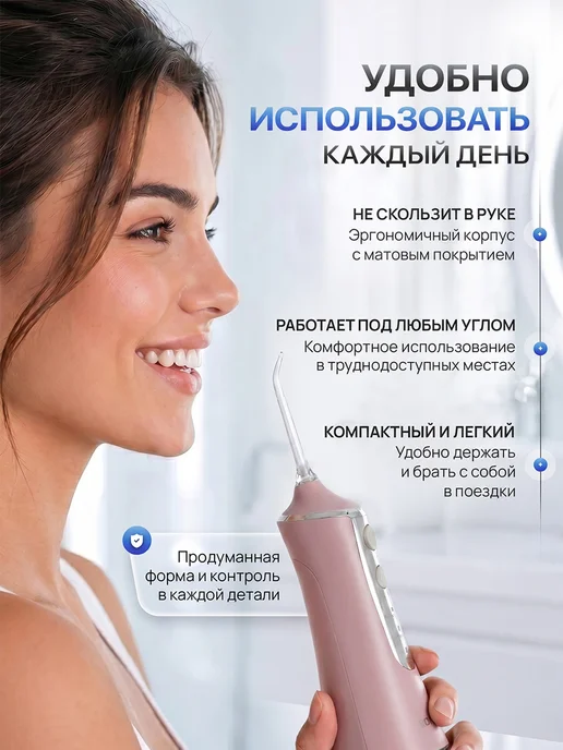 DOHEALTH Ирригатор для зубов портативный со щеткой, вариант, фото 7