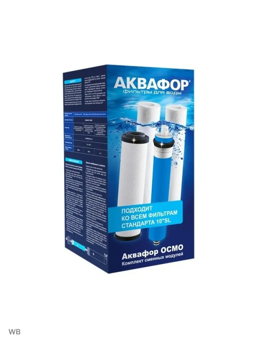 Фильтр Kh Аквафор Купить