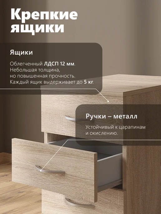 Skyland Мобильная тумба с ящиками SIMPLE SC-3M.1, 41.2х45х56.6 см, вариант, фото 4