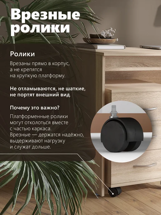 Skyland Мобильная тумба с ящиками SIMPLE SC-3M.1, 41.2х45х56.6 см, вариант, фото 5