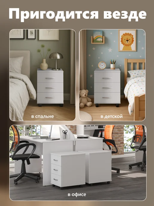 Skyland Мобильная тумба с ящиками SIMPLE SC-3M.1, 41.2х45х56.6 см, вариант, фото 6