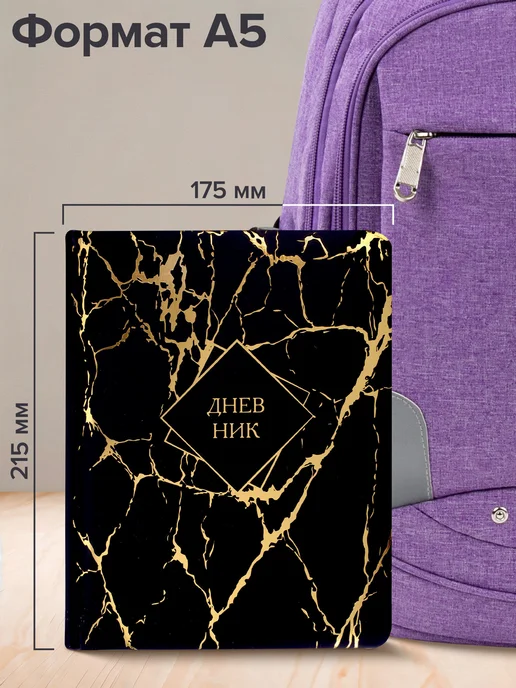 Brauberg Дневник 1-11 класс 48л, кожзам твердая, 48 л, фото 7