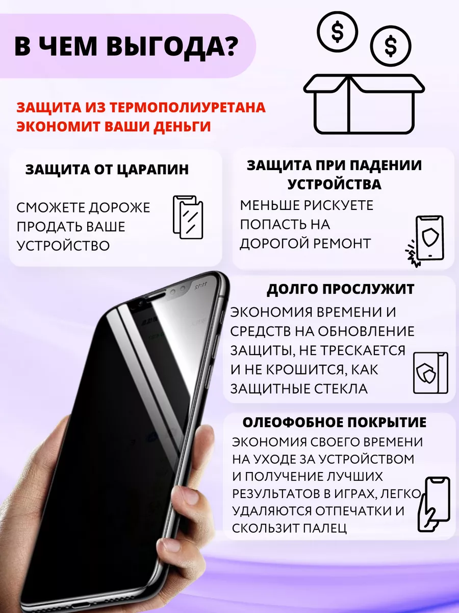 Гидрогелевая защитная Пленка для Samsung Galaxy Note 10 Lite Inizia  74651923 купить за 217 ₽ в интернет-магазине Wildberries