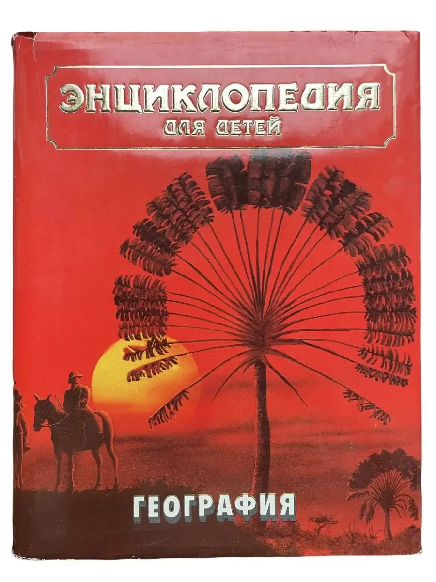 Похожие