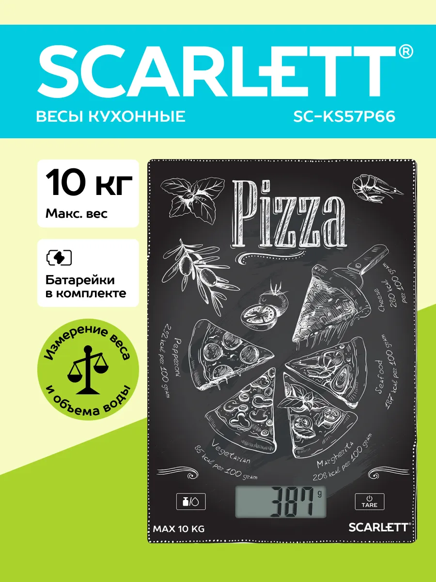 Весы кухонные электронные SC-KS57P66