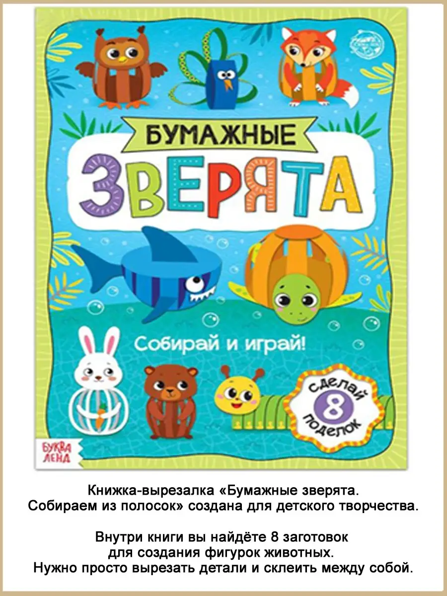 Ольга Белякова – серия книг Азбука рукоделия – скачать по порядку в fb2 или читать онлайн