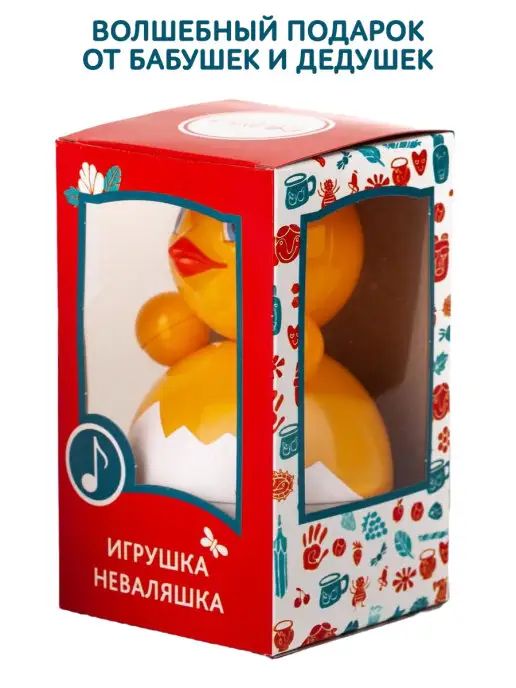 Котовские неваляшки Неваляшка музыкальная для малышей игрушка качалка Цыпленок, оранжевый, фото 3