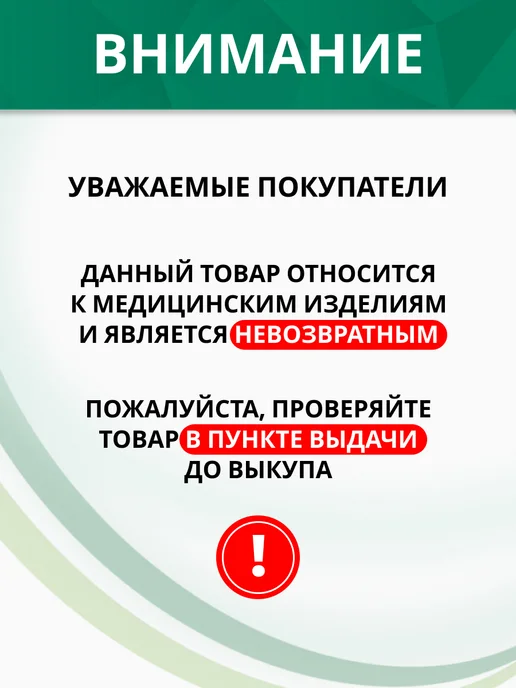 Orto Стельки ортопедические каркасные Fit, бежевый, фото 6