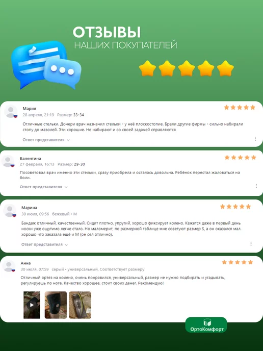 Orto Стельки ортопедические каркасные Fit, бежевый, фото 7