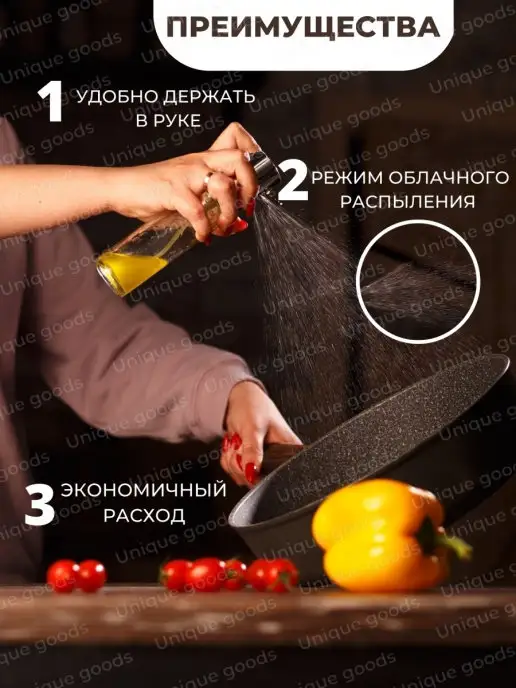 Unique goods Емкость для масла и уксуса, серый, фото 2