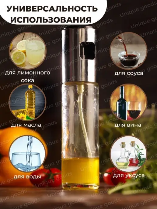Unique goods Емкость для масла и уксуса, серый, фото 3