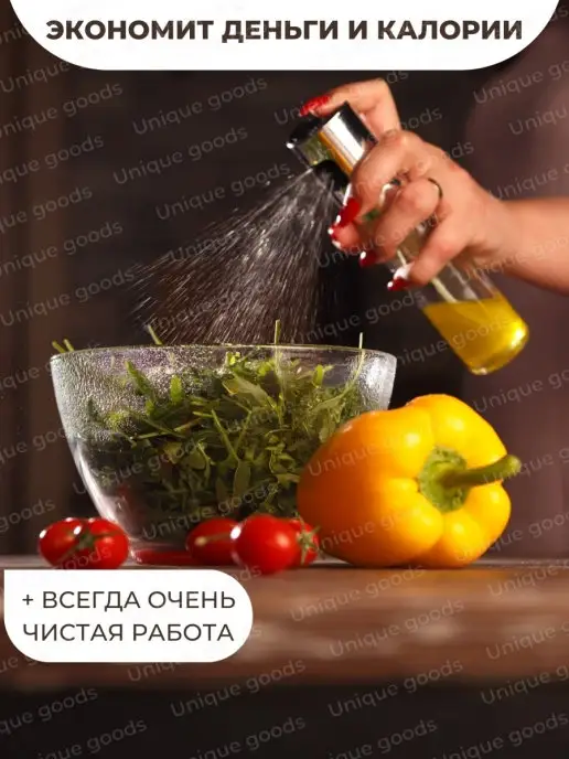 Unique goods Емкость для масла и уксуса, серый, фото 4