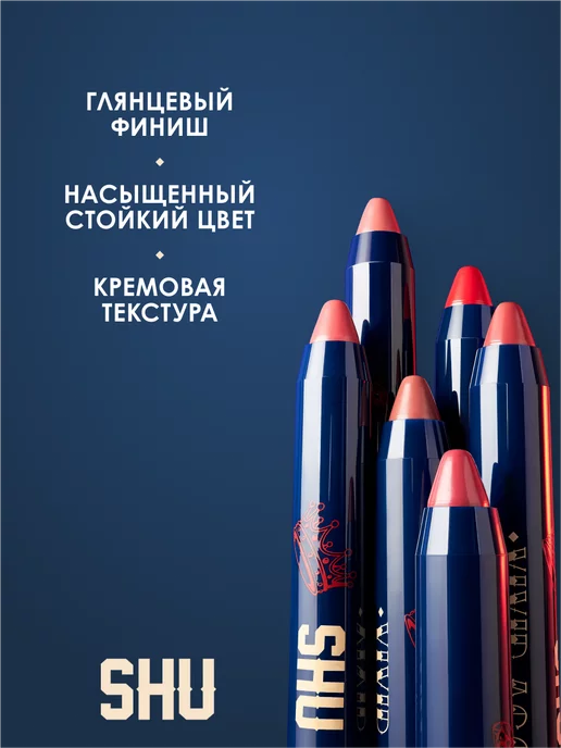 SHU Помада для губ VIVID ACCENT 462, розовый, фото 2