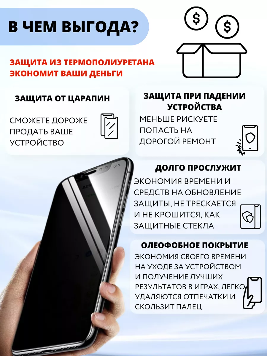 Гидрогелевая защитная Пленка для Samsung Galaxy S11 Inizia 74661741 купить  за 210 ₽ в интернет-магазине Wildberries