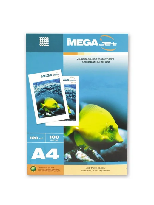 Бумага ProMEGA jet A4, 120 г/м², 100 листов, матовая, фото 2