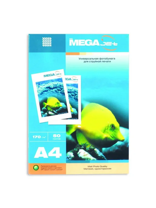 Бумага ProMEGA jet A4, 170 г/м², 50 листов, матовая, фото 2