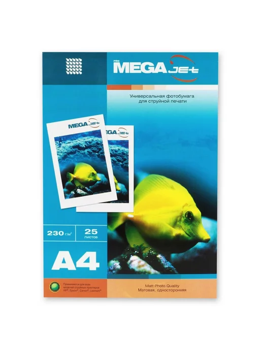 Бумага ProMEGA jet A4, 230 г/м², 25 листов, матовая, фото 2