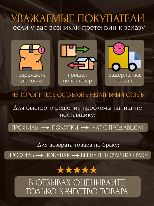 DiFuture Гладильная доска встраиваемая выдвижная, вариант, фото 5