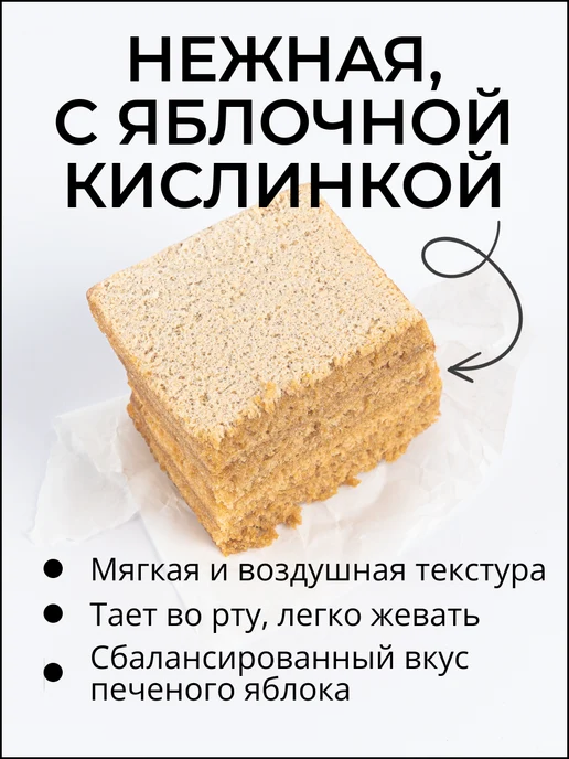 Вологодская мануфактура Сухарики яблочные без сахара с вишней, 500 гр, 230 г, фото 3