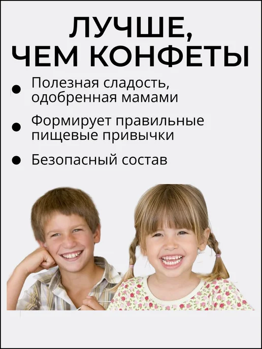 Вологодская мануфактура Сухарики яблочные без сахара с вишней, 500 гр, 230 г, фото 5