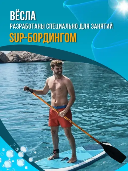 Romanov Kompani Весло, коричневый, фото 4