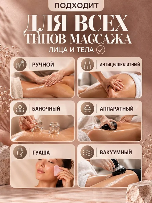 AspA Love Увлажняющее массажное масло для тела и лица Мандарин 1л, 1 л, фото 3