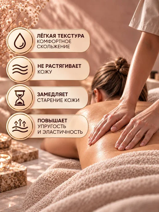 AspA Love Увлажняющее массажное масло для тела и лица Мандарин 1л, 1 л, фото 4