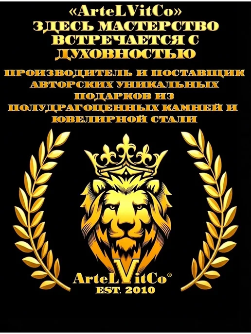 ArtelVitCo ЧЕТКИ ПРАВОСЛАВНЫЕ ИЗ АГАТА С КРЕСТИКОМ И КИСТЬЮ, черный, фото 8