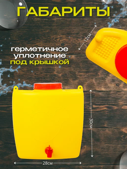 FORMULA PROF Умывальник дачный рукомойник подвесной, желтый, фото 3