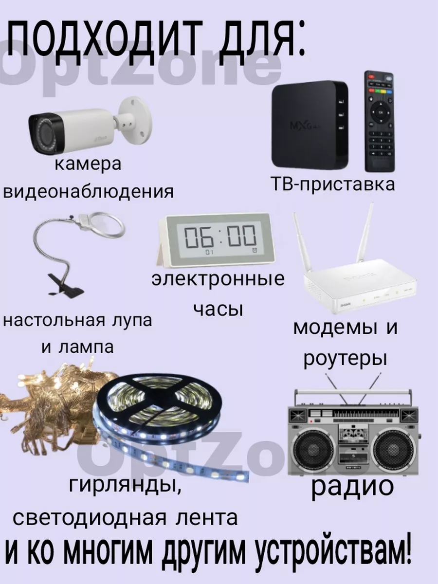 Сетевой Адаптер блок питания Зарядное устройство 9в 2а Адаптер питания  AC-DC Adapter 9V 2A 5,5mm 74674918 купить за 394 ₽ в интернет-магазине  Wildberries