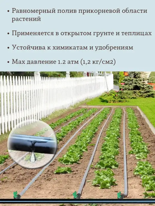 Благодатное земледелие Капельная лента для полива 25 м из бочки 16 мм, 25 м, фото 3
