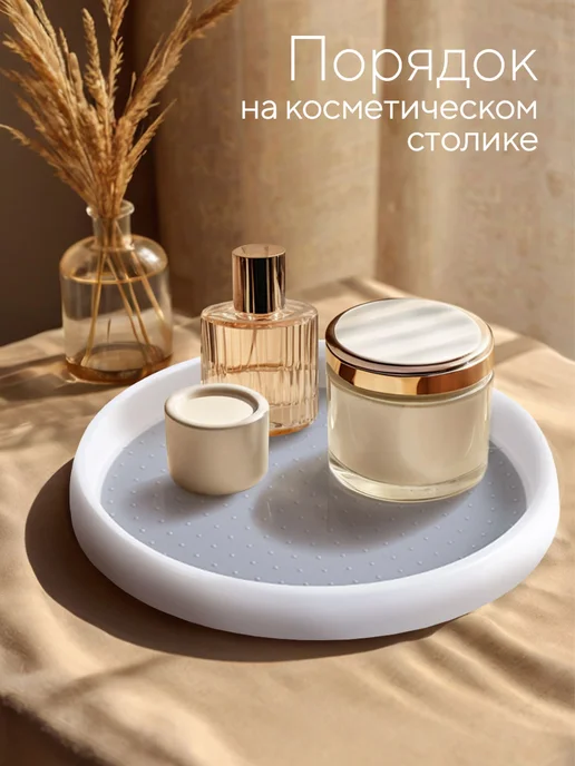hausland Подставка кухонная вращающаяся поднос, органайзер для кухни, белый, фото 6