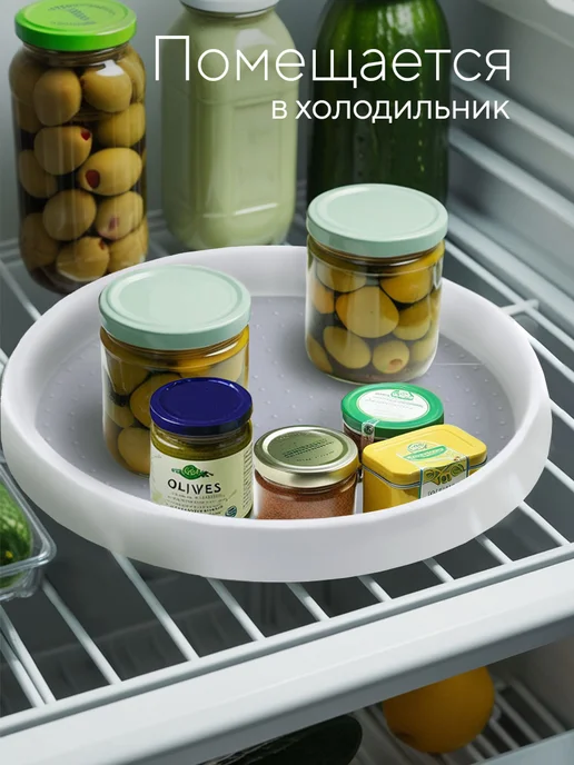 hausland Подставка кухонная вращающаяся поднос, органайзер для кухни, белый, фото 7