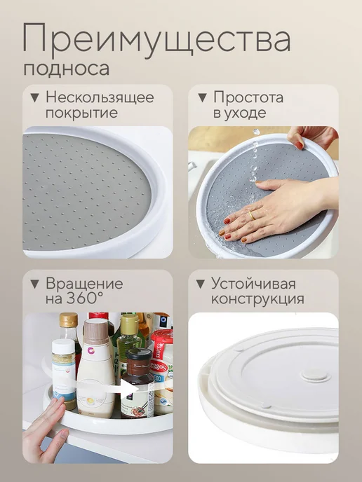 hausland Подставка кухонная вращающаяся поднос, органайзер для кухни, белый, фото 8