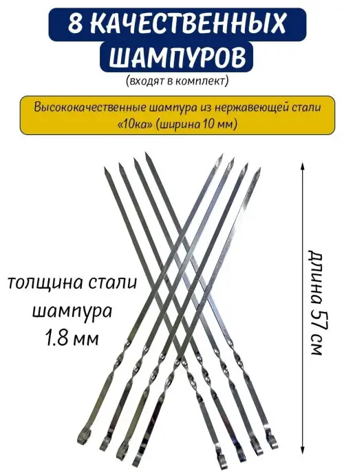 BarbecueHome Разборный Мангал для Шашлыка + Шампура, Опахало и Перчатки, серый, фото 2