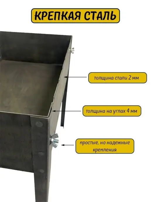 BarbecueHome Разборный Мангал для Шашлыка + Шампура, Опахало и Перчатки, серый, фото 3