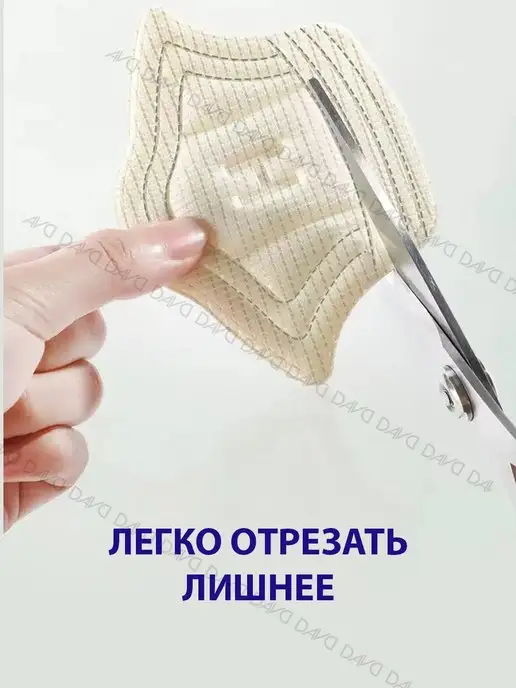 DAVO Пяткоудерживатель для кроссовок, подпяточник для обуви, черный, фото 6