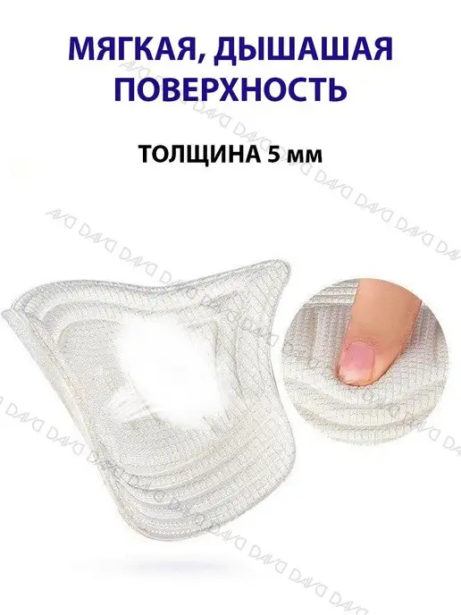 DAVO Пяткоудерживатель для кроссовок, подпяточник для обуви, черный, фото 7