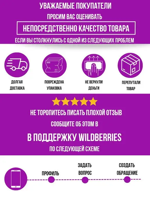 DAVO Пяткоудерживатель для кроссовок, подпяточник для обуви, черный, фото 8