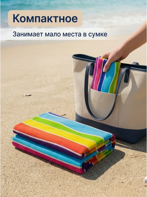 MASO home Полотенце пляжное вафельное, розовый, фото 5