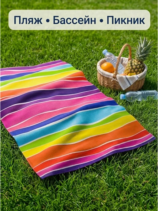 MASO home Полотенце пляжное вафельное, розовый, фото 6