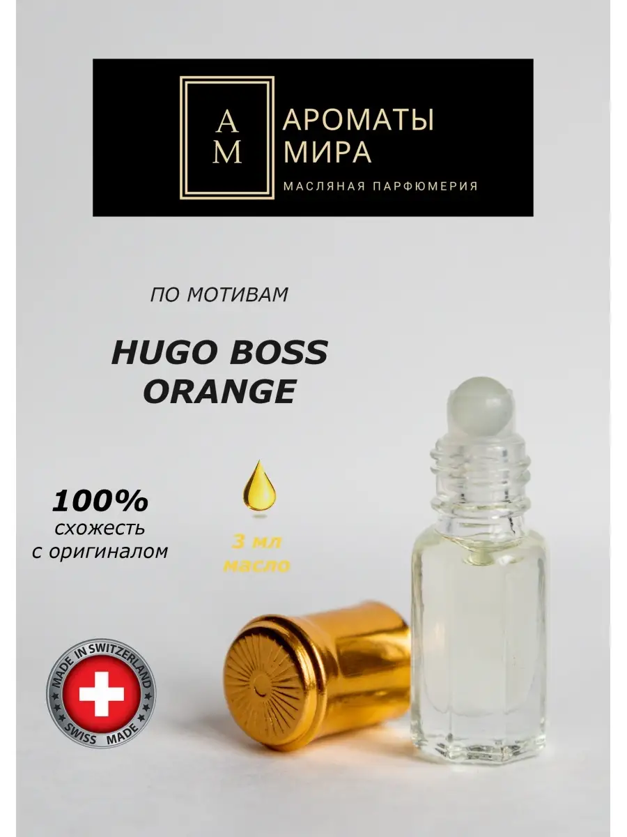 Похожие