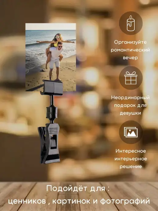 ChalkShop Держатель ценников на товар ценникодержатель, 10 шт, фото 3