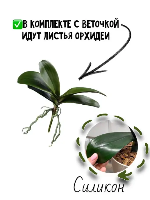 PIKELEV Искусственное растение, красный, фото 4
