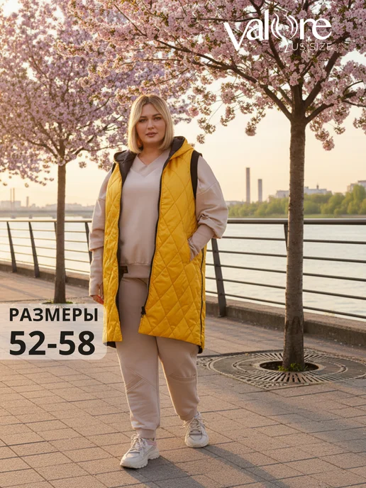 Valore Утепленная жилетка больших размеров демисезонная удлиненная, желтый