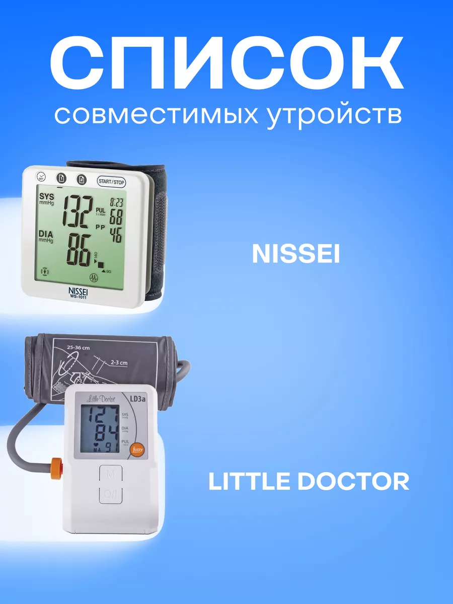 Адаптер для тонометров NISSEI и LITTLE DOCTOR 6V 2A СВАЛМА 74704516 купить  за 491 ₽ в интернет-магазине Wildberries