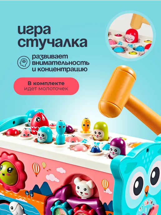 Умни Кит Развивающий бизиборд для малышей Монтессори Сортер, голубой, фото 5