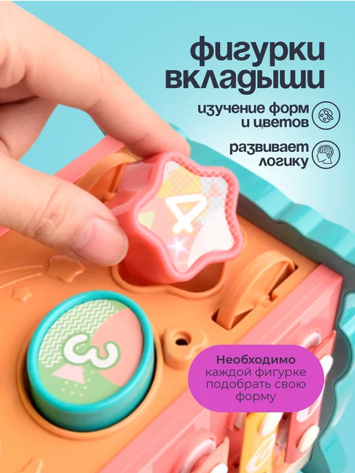 Умни Кит Развивающий бизиборд для малышей Монтессори Сортер, голубой, фото 6