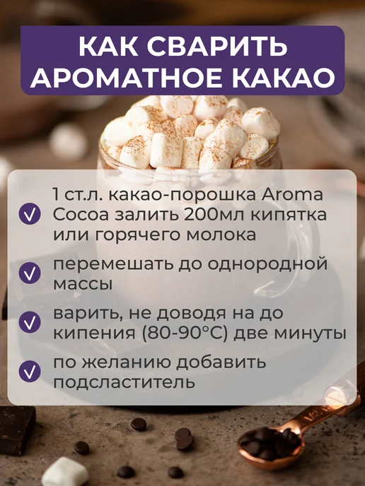 Yappi Какао порошок натуральный без сахара, 1кг, 500 г, фото 4