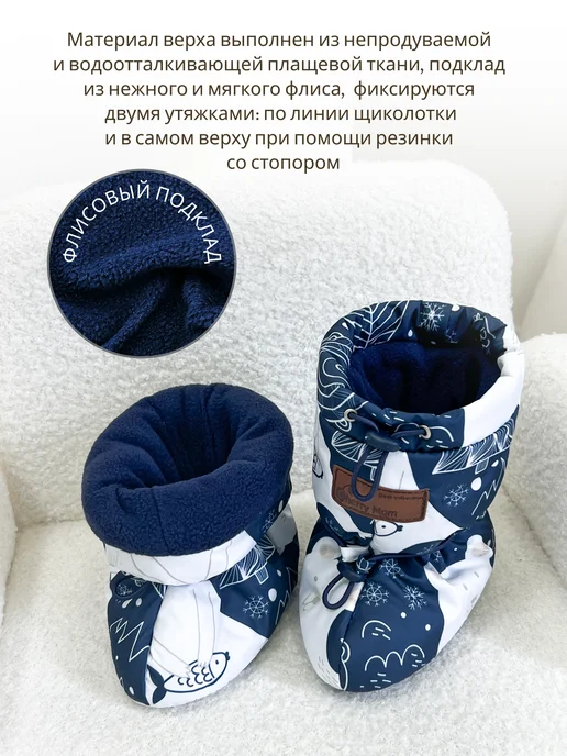 CherryMom Пинетки для новорожденных Весна Осень, синий, фото 3